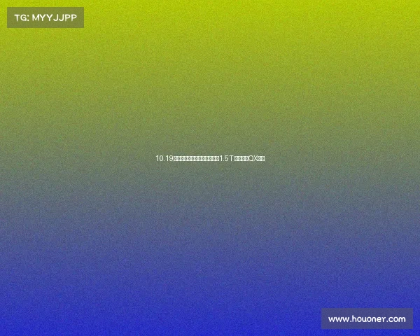 10.19万起！大众技术加持全系标配1.5T 全新思皓QX来了