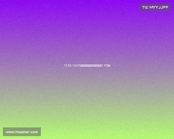 12.59-14.97万元，新款蔚领正式上市，取消了1.4T车型