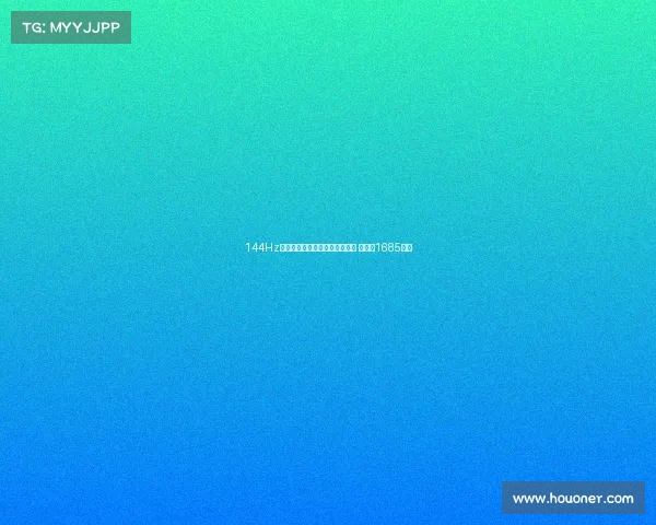 144Hz高刷屏!华为新款鸿蒙平板发布 国补后1685元起