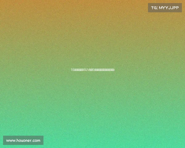 15万拿下陆巡级SUV？这5款国货让合资车商连夜降价！